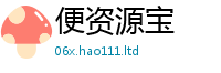 2025年天天免费资料用王中王493333特马王中王